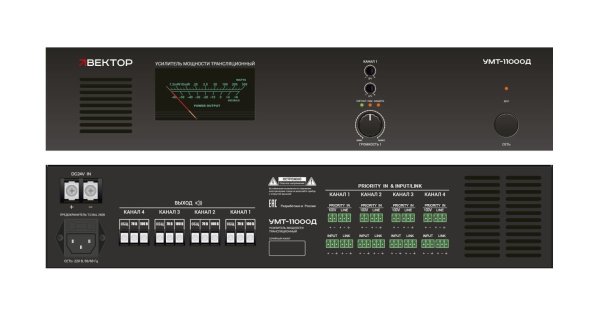 Фото Вектор УМТ-11000Д