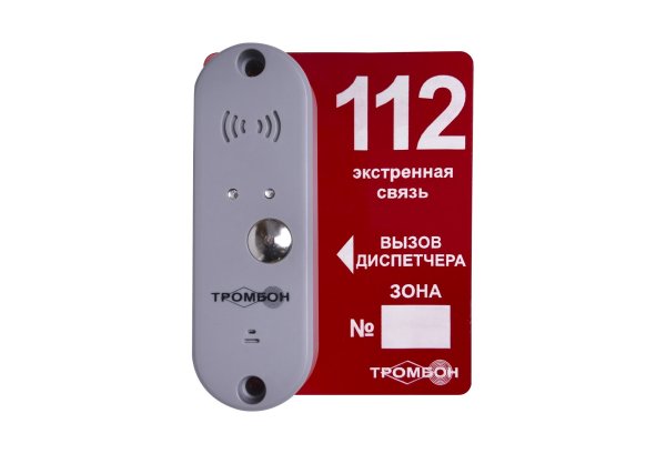 Фото Тромбон-ВП-П