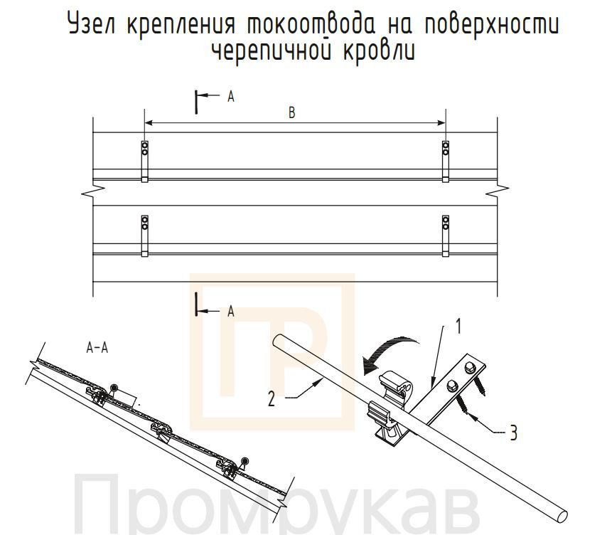 Фото Держатель под черепицу с пластиковым фиксатором L100мм TDZ (PR08.26326)