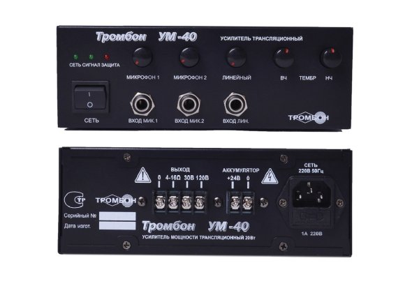 Фото Тромбон УМ-40(УМ4-40)