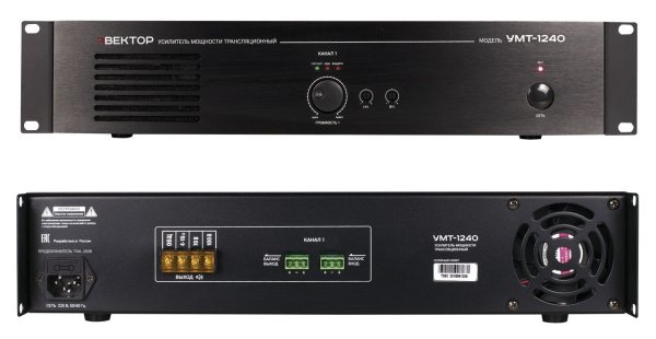 Фото ВЕКТОР УМТ-1240