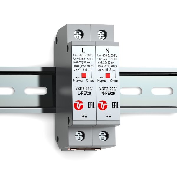 Фото УЗП2-220К/LN-PE/20