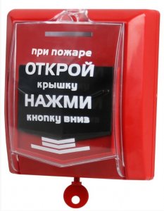 Фото ВС-ИПР-031 ВЕКТОР