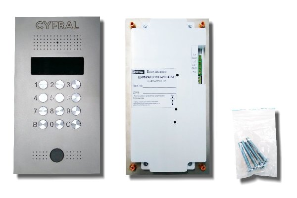 Фото Цифрал CCD-2094.3/P