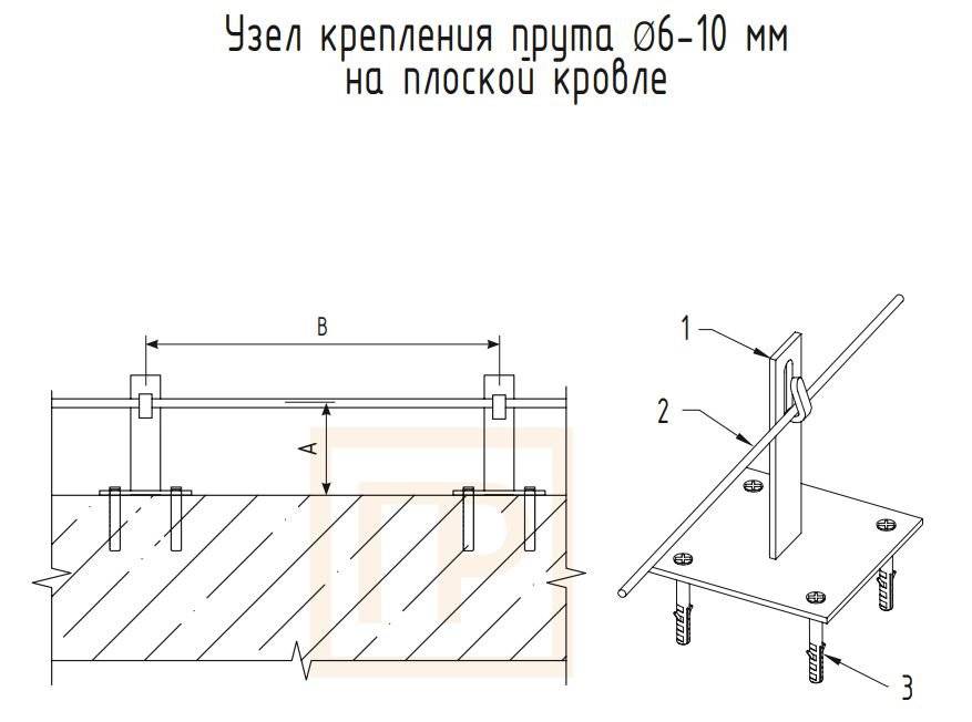Фото Держатель кровельный с подставкой Н100мм TDZ (PR08.12643)
