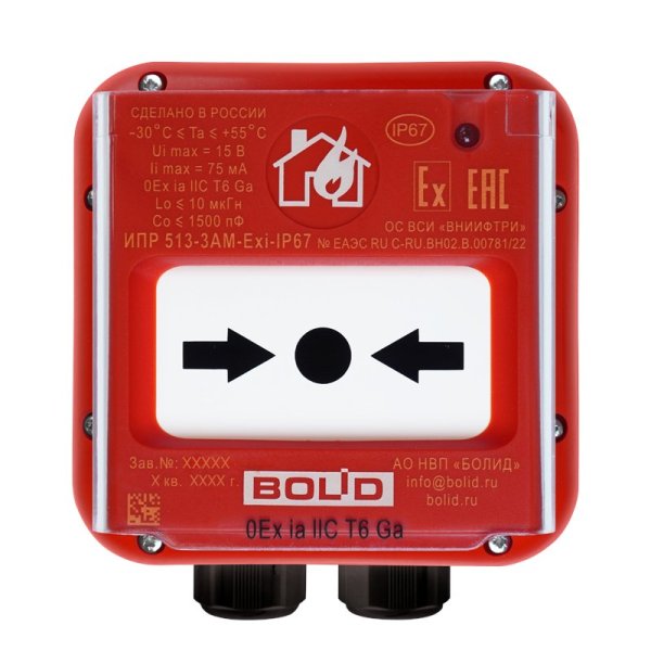 Фото ИПР 513-3АМ Exi IP67