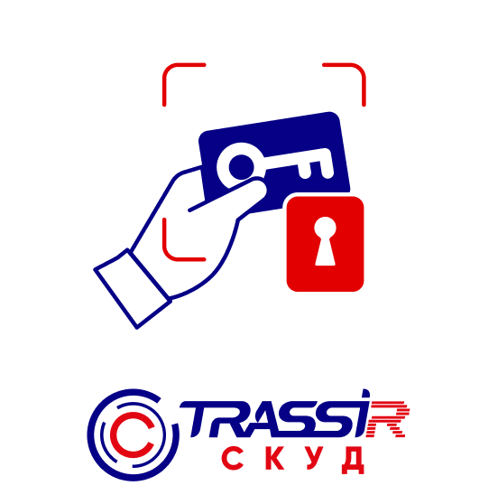 Фото TRASSIR СКУД