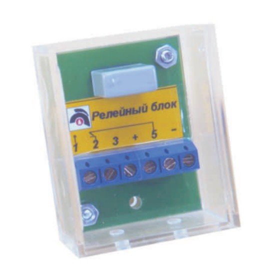 Фото РБ Релейный блок (для УСП 101-Р, УПСА, УРПА)