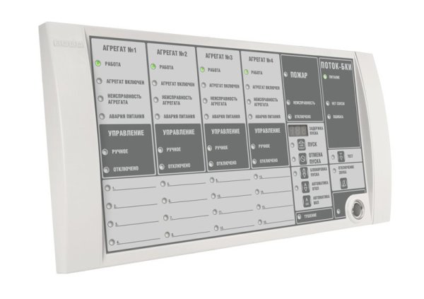 Фото Поток-БКИ (2xRS-485)