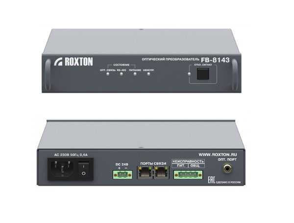 Фото FB-8143
