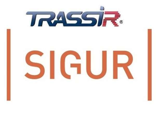 Фото TRASSIR SIGUR интеграция с СКУД «SIGUR»
