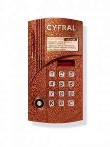 Фото Цифрал ССД-20/TCVC