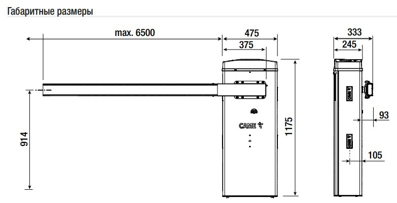 Фото CAME GARD LT6 combo KIT