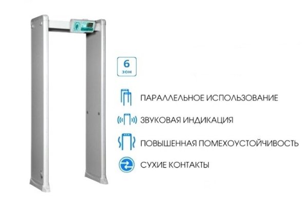 Фото Блокпост РС Z 600