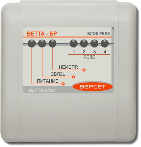 Фото ВЕТТА-БР