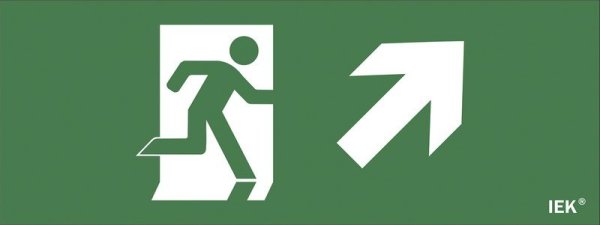 Фото Этикетка самоклеящаяся 240х90мм "Фигура/стрелка вверх вправо" (LPC10-1-24-09-FVVNAPR)