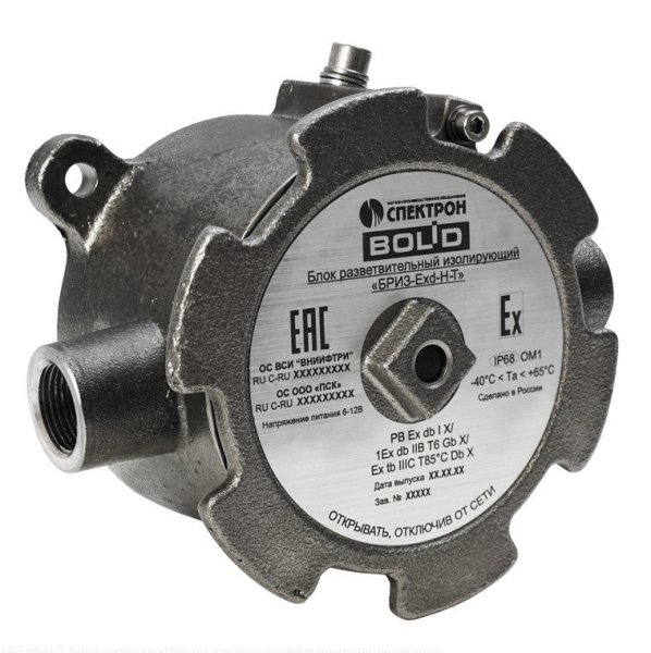 Фото БРИЗ-Exd-Н-Т