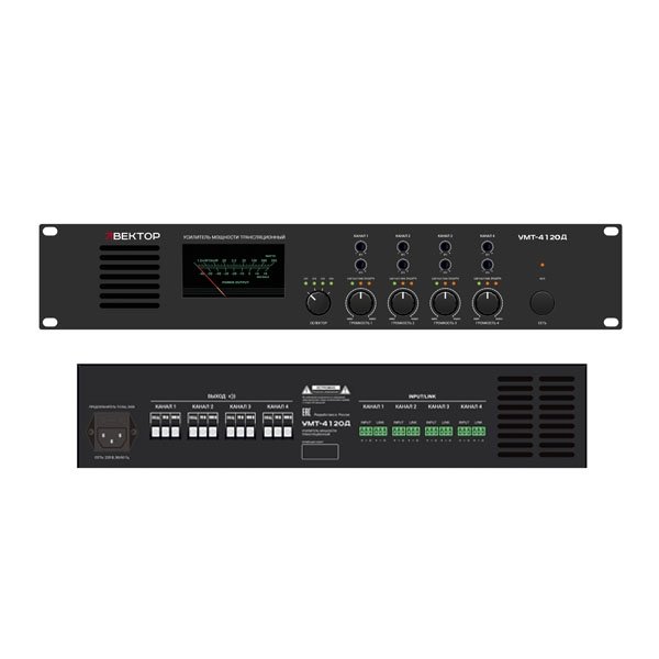 Фото Вектор УМТ-4120Д