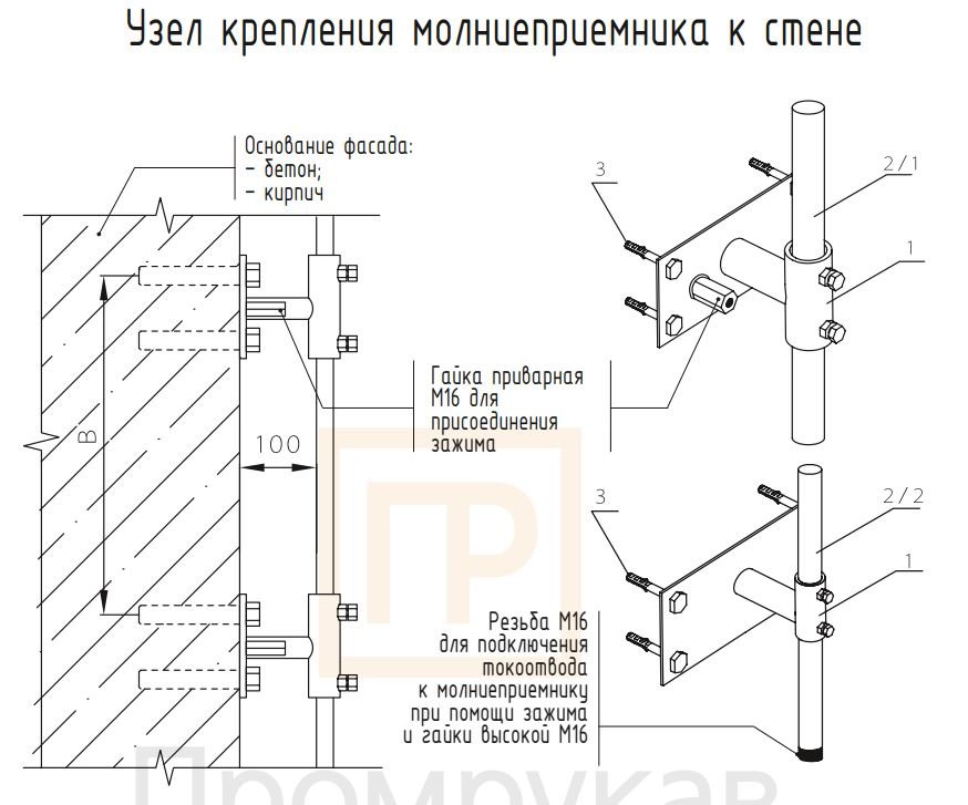 Фото Держатель мачты для крепления к стене мачты молниприёмника 1-4м (вынос 110мм) TDZ (PR08.26333)