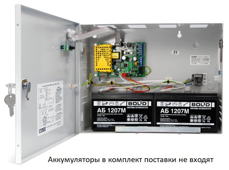 Фото РИП-24 исп.12 (РИП-24-1/7М4-Р, РИП-24 исп.02П)