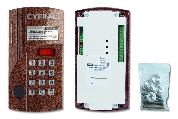 Фото Цифрал CCD-20/P