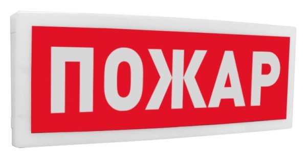 Фото С2000-ОСТ исп.00 "Пожар"