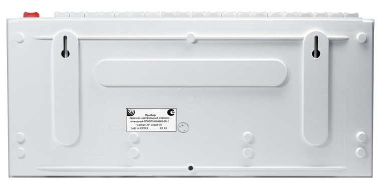 Фото Сигнал-20