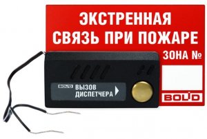 Фото Рупор-ДА исп.01