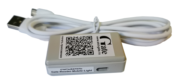 Фото Gate-Reader-Mobile-Light (в корпусе с USB)