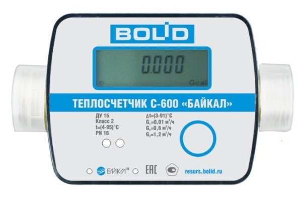 Фото С600-Байкал(BOLID)-15-0,6-Р