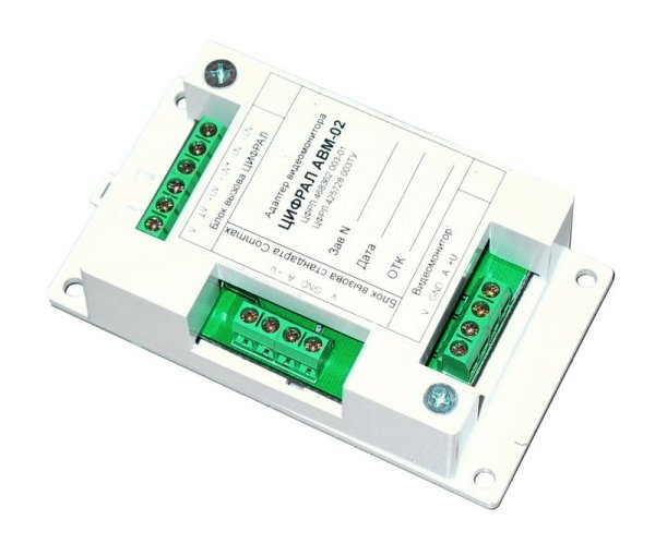 Фото Цифрал АВМ-02