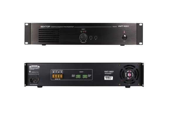 Фото Вектор УМТ-1650Д