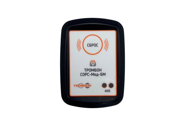 Фото Тромбон СОРС-Мед-БМ