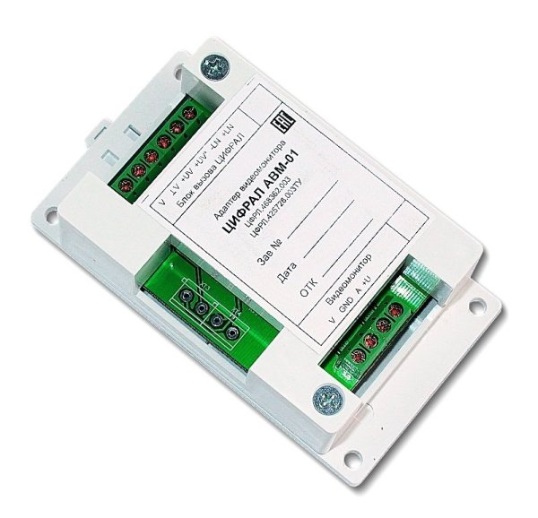 Фото Цифрал АВМ-01