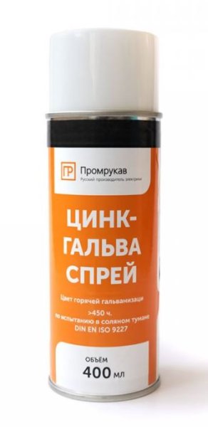 Фото Цинк-гальва спрей 400мл (PR08.23703)