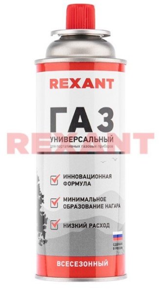 Фото Газовый баллон всесезонный REXANT 220 грамм (09-1414)