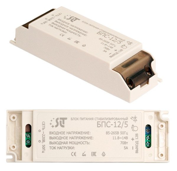 Фото БПС-12/5