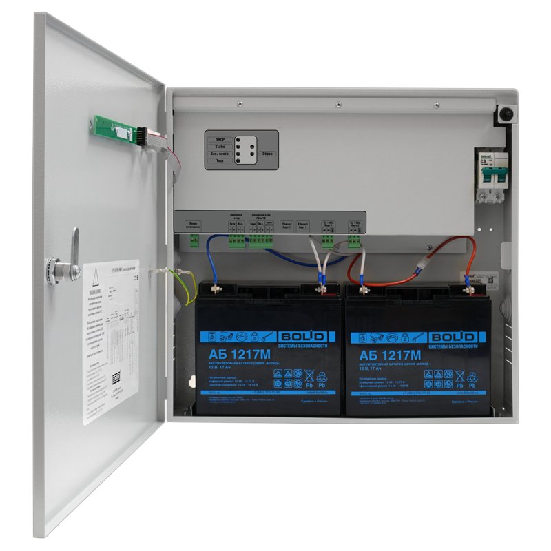 Фото Рупор-300