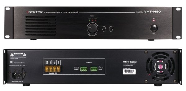 Фото ВЕКТОР УМТ-1480