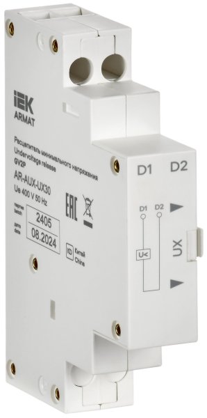 Фото Расцепитель минимального напряжения 380/400В GV2P ARMAT (AR-AUX-UX30)