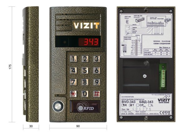 Фото БВД-343RT