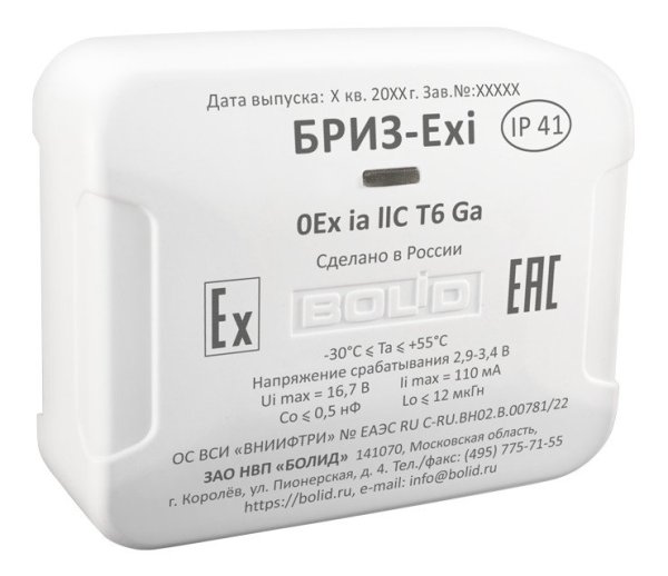 Фото БРИЗ-Exi