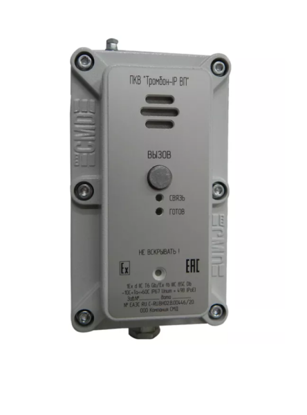 Фото Пост ПКВ "Тромбон IP-ВП" (взр. Корп.)