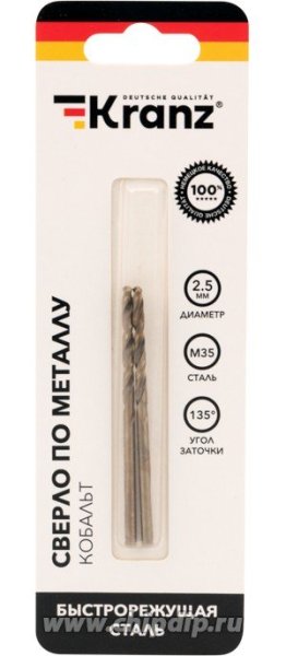 Фото Сверло по металлу 2,5 мм «Кобальт» (сталь HSS-Co 5% M35 P6M5K5) (2 шт) (KR-91-0501)