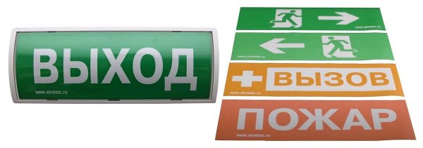 Фото ПБСО-Табло-РР