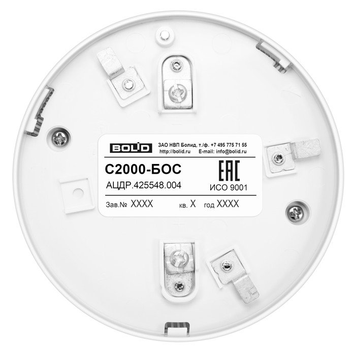 Фото С2000-БОС
