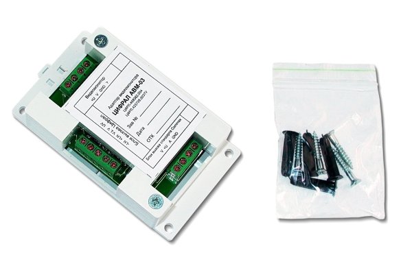 Фото Цифрал АВМ-03