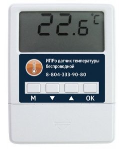 Фото ИПРо датчик температуры беспроводной
