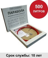 Фото УГПА Парабола 500