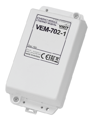 Фото VEM-702-1